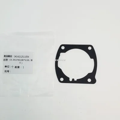Aluminium Alloy Crankshaft Case Cylinder Gasket For ECHO CS 2511TES Shindaiwa 251TS Top Handle Chain Saw
Aluminium Alloy Crankshaft Case Cylinder Gasket For ECHO CS 2511TES Shindaiwa 251TS Top Handle Chain Saw