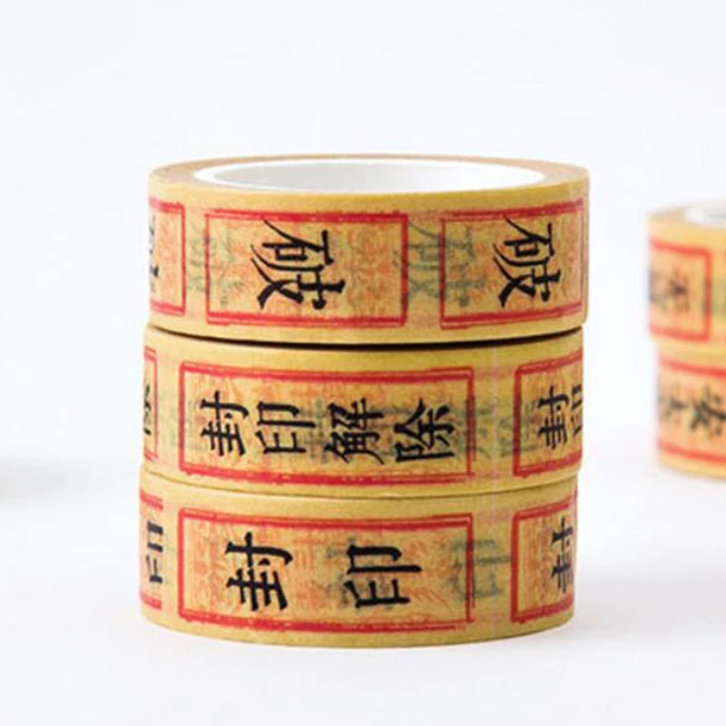 〔20E〕|100PCS Rune Paper Tape Tear Seal Stickers DIY Handicraft Supplies for Scrapbooking Decor Photo Album and Planner Use〔25〕
〔20E〕|100PCS Rune Paper Tape Tear Seal Stickers DIY Handicraft Supplies for Scrapbooking Decor Photo Album and Planner Use〔25〕