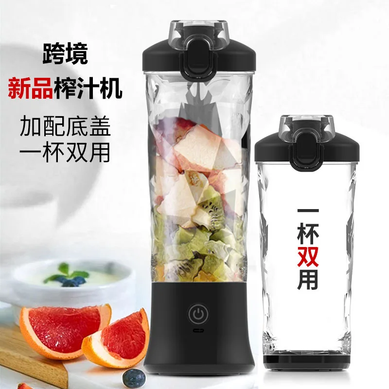 600Ml large-capacity juicing cup charging convenient multi-functional crushed ice fruit cooking machine
600Ml large-capacity juicing cup charging convenient multi-functional crushed ice fruit cooking machine