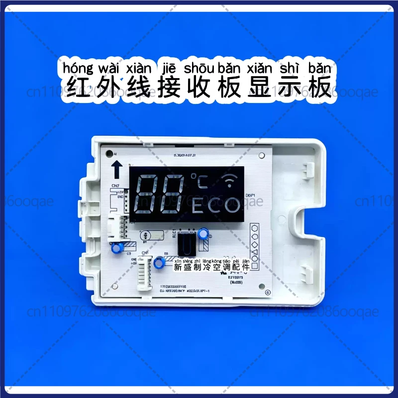 for Midea display board 17122000046433 EU-KFR26G N1Y-AB2 D01 XP1-1 Receiving Board
for Midea display board 17122000046433 EU-KFR26G N1Y-AB2 D01 XP1-1 Receiving Board