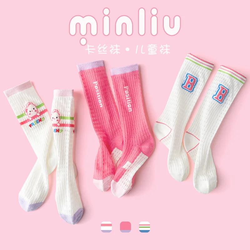 3 Pairs Summer Girls Socks Long Tube Socks Baby Soft Cotton Knee Socks Sweet Flower Pattern
3 Pairs Summer Girls Socks Long Tube Socks Baby Soft Cotton Knee Socks Sweet Flower Pattern