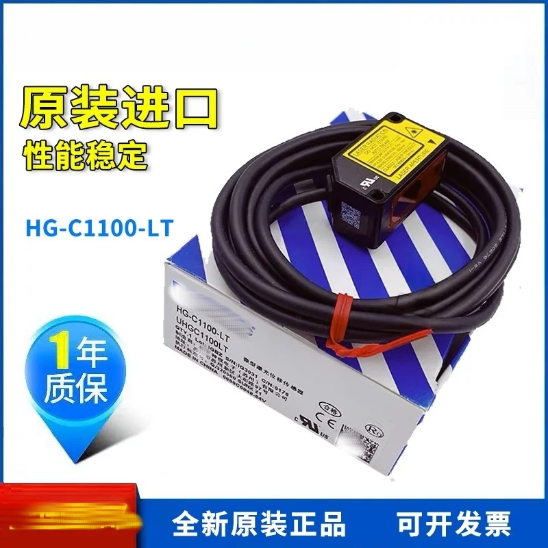 Совершенно новый оригинальный лазерный датчик смещения HG-C1030 HG-C1050 HG-C1100 HG-C1200 HG-C1400-C1030-P HG-C1050-P EX-L291 HG-C1100-P
Совершенно новый оригинальный лазерный датчик смещения HG-C1030 HG-C1050 HG-C1100 HG-C1200 HG-C1400-C1030-P HG-C1050-P EX-L291 HG-C1100-P