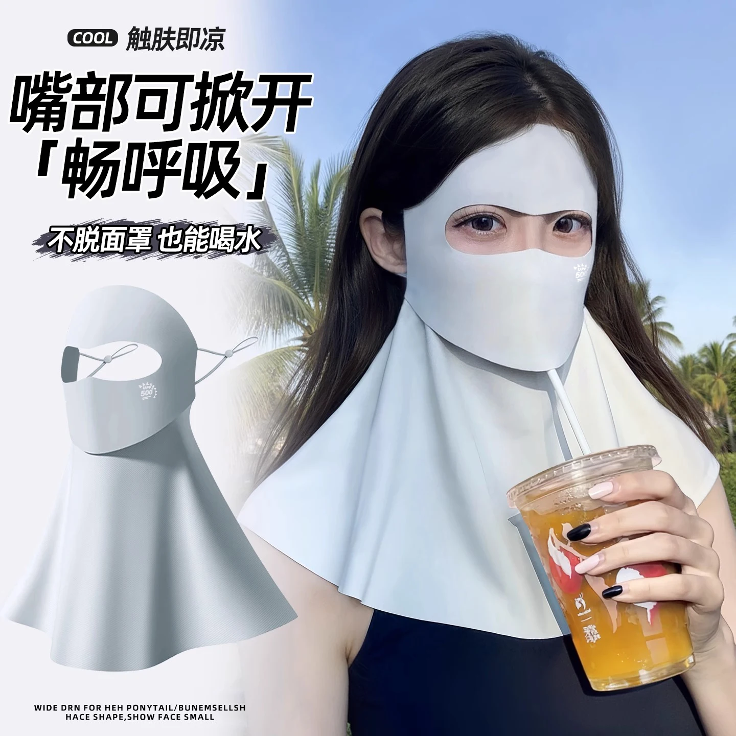 Facekini Sun Protection Face Mask Ice Silk Drinkable Full Face Coverage Anti Uv Summer Outdoor Sun Shade For Adult Women
Facekini Sun Protection Face Mask Ice Silk Drinkable Full Face Coverage Anti Uv Summer Outdoor Sun Shade For Adult Women
