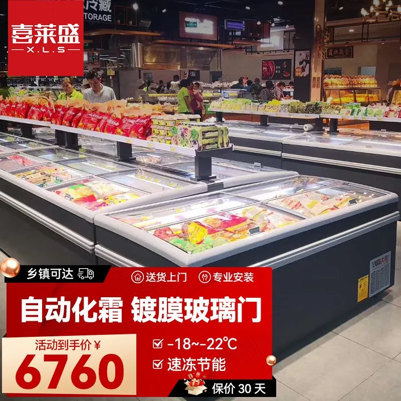 Customized. Xilai Sheng Supermarket Combination Island Cabinet Freezer Commercial Freezer Cold Storage Cabinet Horizontal Freeze
Customized. Xilai Sheng Supermarket Combination Island Cabinet Freezer Commercial Freezer Cold Storage Cabinet Horizontal Freeze
