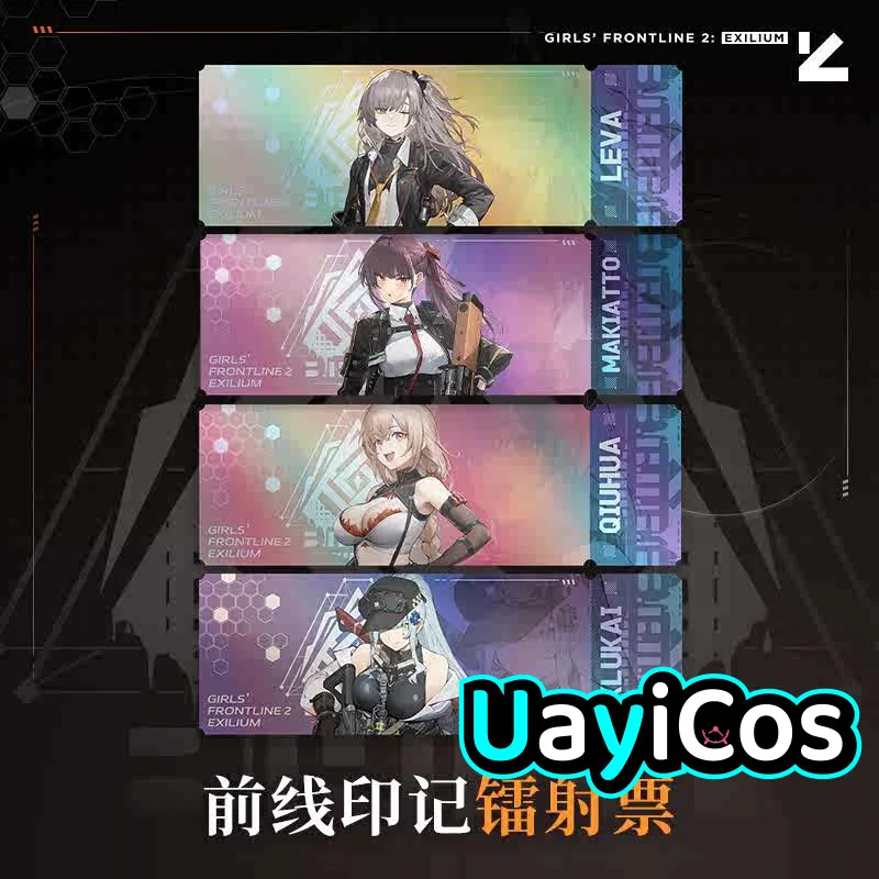 Official GIRLS' Frontline 2:EX Exilium Leva Laser Ticket Collection CommemorativeTicket Ornament Doll Accessories Anime Toy Kids
Official GIRLS' Frontline 2:EX Exilium Leva Laser Ticket Collection CommemorativeTicket Ornament Doll Accessories Anime Toy Kids