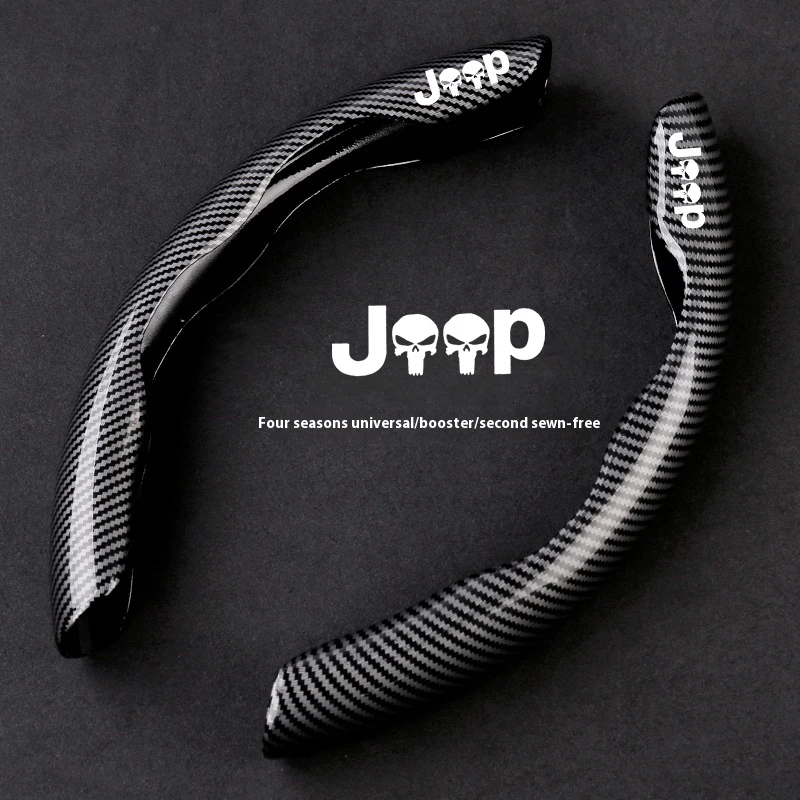 Car Carbon Fiber Texture Steering Wheel Cover For Grand Cherokee Compass Patriot Renegade SRT Trail-Hawk Wrangler Gladiator
Car Carbon Fiber Texture Steering Wheel Cover For Grand Cherokee Compass Patriot Renegade SRT Trail-Hawk Wrangler Gladiator
