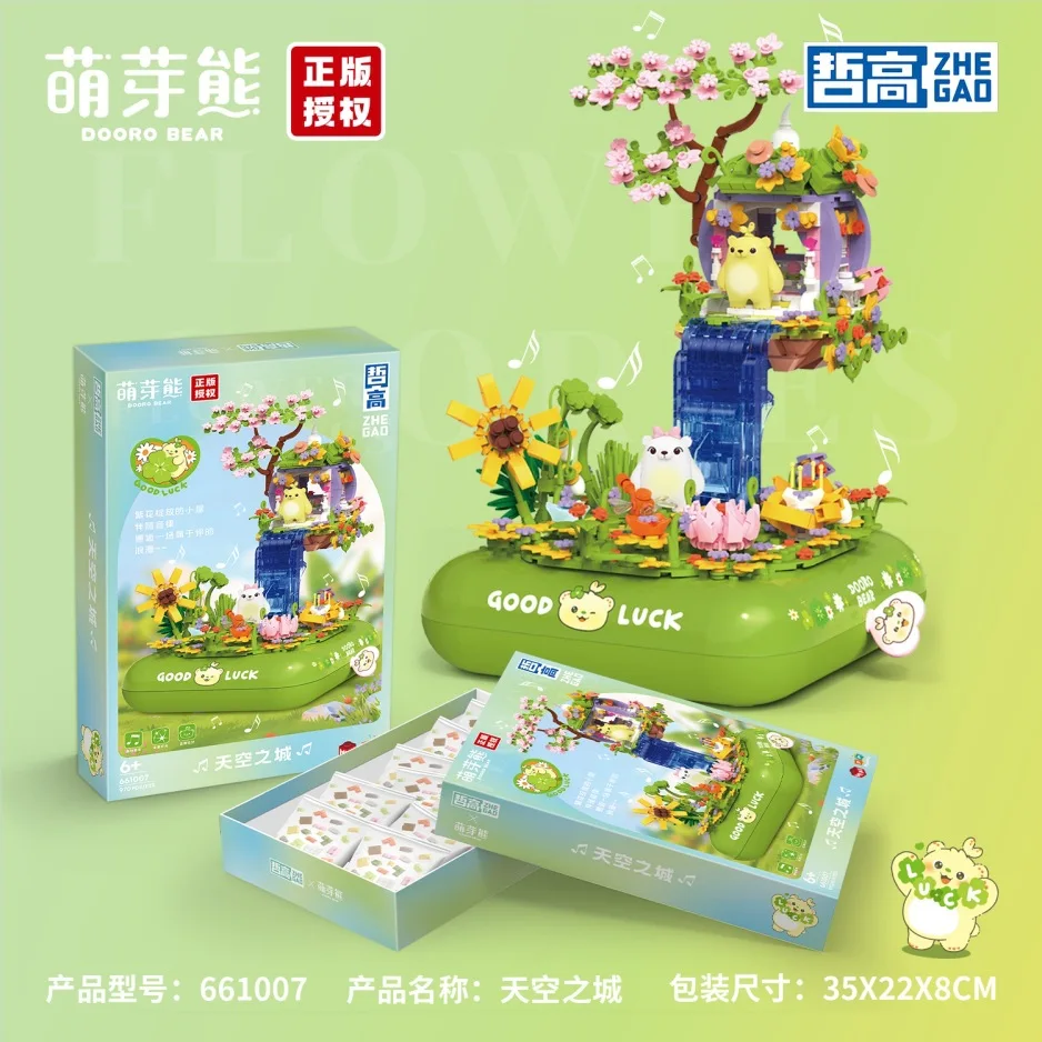 661007 Музыкальный конструктор Sky Castle Sprout Bear: Музыкальная шкатулка для девочек, развивающая игрушка для сборки
661007 Музыкальный конструктор Sky Castle Sprout Bear: Музыкальная шкатулка для девочек, развивающая игрушка для сборки