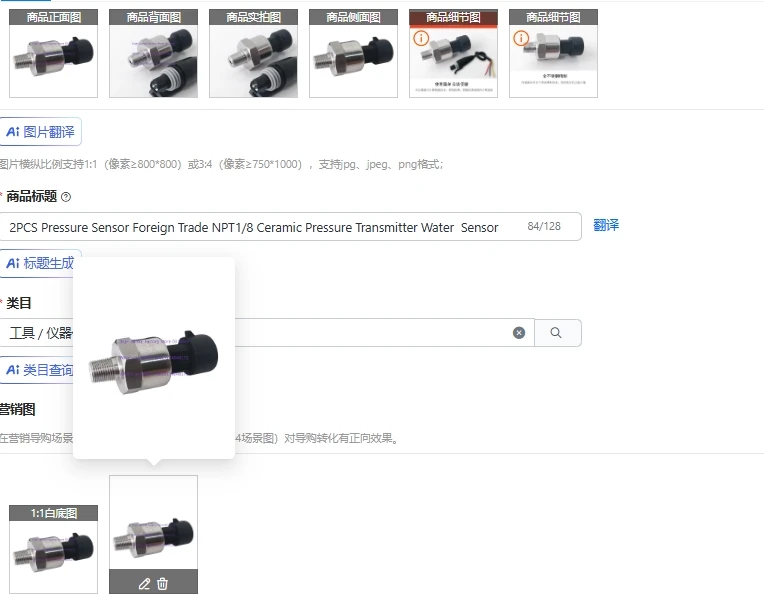 2PCS Pressure Sensor Foreign Trade NPT1/8 Ceramic Pressure Transmitter Water Sensor
2PCS Pressure Sensor Foreign Trade NPT1/8 Ceramic Pressure Transmitter Water Sensor