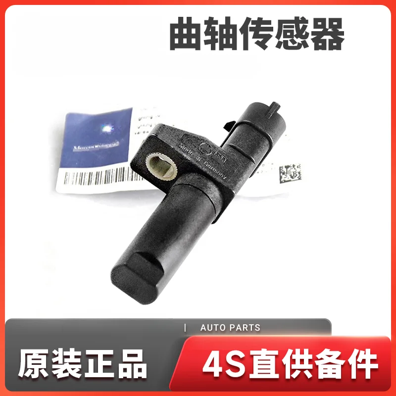 Adapt To Mercedes-Benzi Engine Crankshaft Position Sensor, Speed Sensor Signal Sensor
Adapt To Mercedes-Benzi Engine Crankshaft Position Sensor, Speed Sensor Signal Sensor