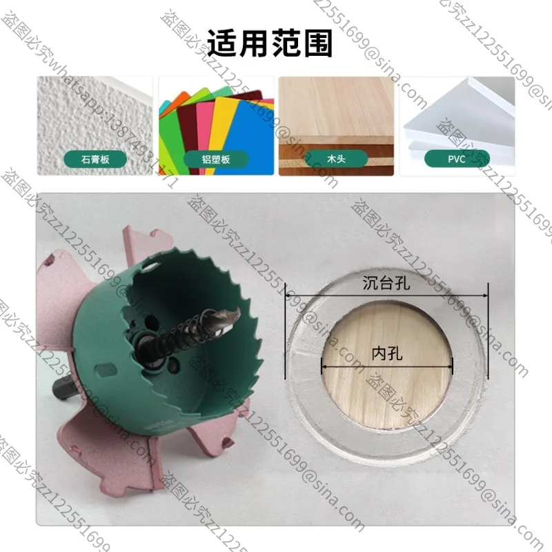 Suitable for Borderless Spotlight Opener Embedded Parts Downlight Spotlight Punching Sinking Table Limiter
Suitable for Borderless Spotlight Opener Embedded Parts Downlight Spotlight Punching Sinking Table Limiter