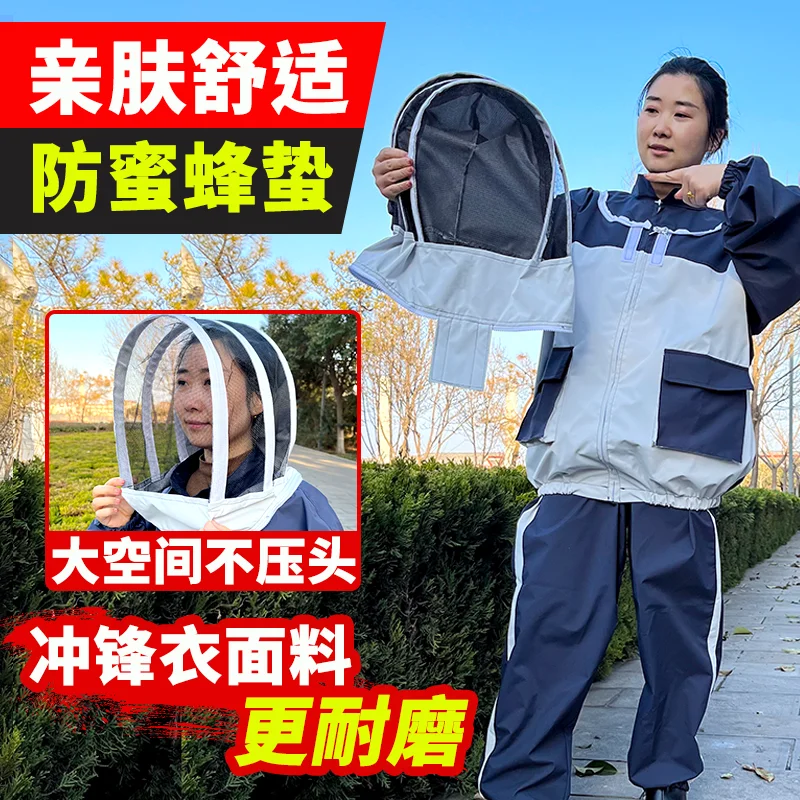 Half body thick and breathable bee protective clothing for beekeepers in bee farms and stings
Half body thick and breathable bee protective clothing for beekeepers in bee farms and stings