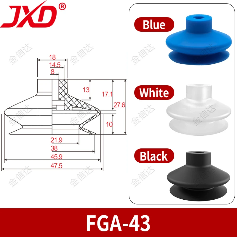 FGA-43 Industrial Vacuum Pad 43mm 2.5 Layers Bellows Suction Cup for Plastic Part Injection Molding Robot Arm Components
FGA-43 Industrial Vacuum Pad 43mm 2.5 Layers Bellows Suction Cup for Plastic Part Injection Molding Robot Arm Components