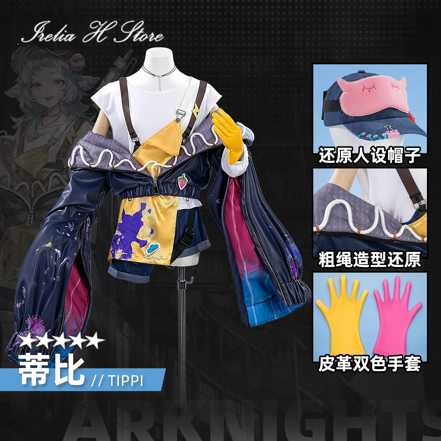Irelia H Store Arknights Tippi Cosplay Costume Anime Tippi Sexy Uniform Suit Halloween Costume Female
Irelia H Store Arknights Tippi Cosplay Costume Anime Tippi Sexy Uniform Suit Halloween Costume Female