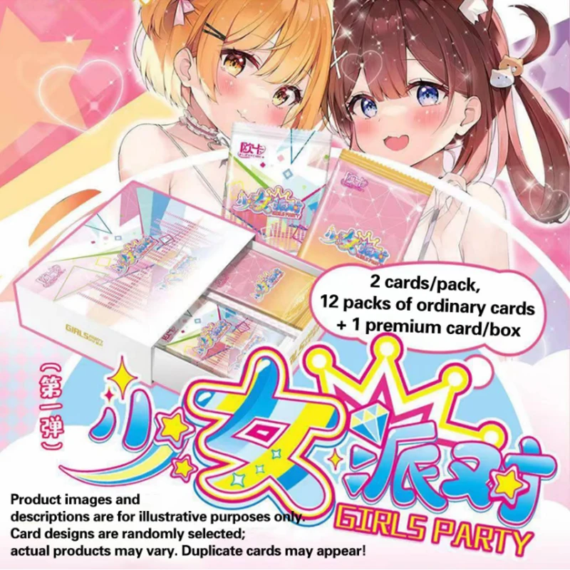 Oka Girls Party, the first anime goddess exquisitely painted rare collection card, various styles of trading cards
Oka Girls Party, the first anime goddess exquisitely painted rare collection card, various styles of trading cards