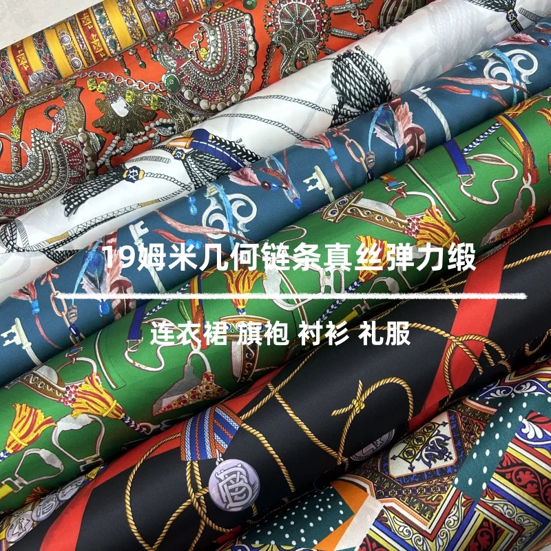 19 mm geometric chain silk elastic satin fabric glossy mulberry silk cheongsam shirt dress silk fabric
19 mm geometric chain silk elastic satin fabric glossy mulberry silk cheongsam shirt dress silk fabric