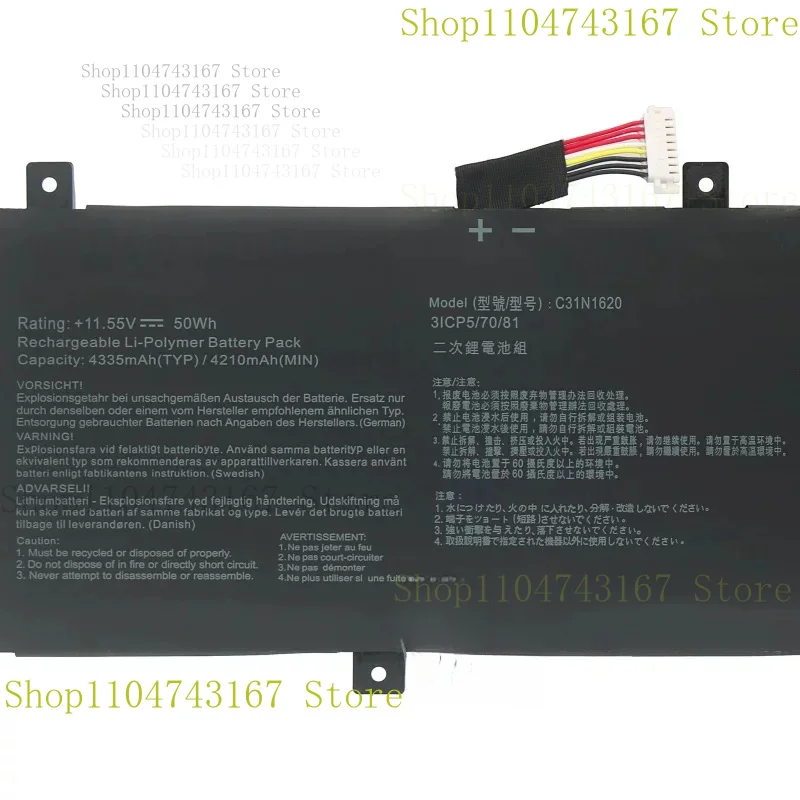 C31N1620 Аккумулятор для ноутбука ASUS PU404 PU404U PU404F PU404UF P5440U P5440F P5440UF PRO5448F P5340U P5340F
C31N1620 Аккумулятор для ноутбука ASUS PU404 PU404U PU404F PU404UF P5440U P5440F P5440UF PRO5448F P5340U P5340F