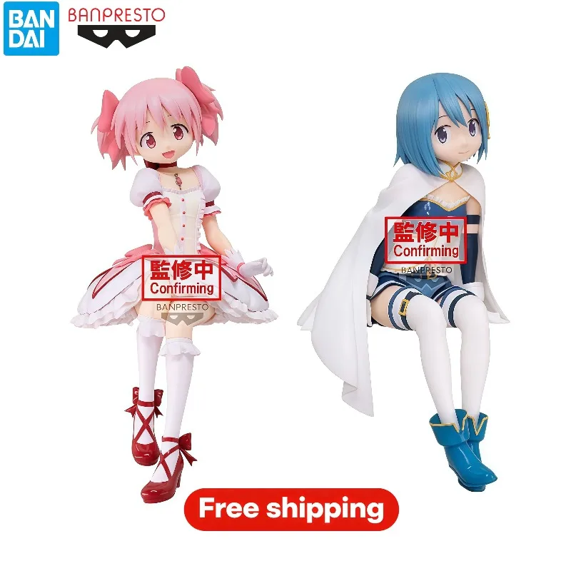 100% Original Bandai Banpresto Puella Magi Madoka Magica Madoka Kaname & Sayaka Miki Collectible Figure Brand New In Stock
100% Original Bandai Banpresto Puella Magi Madoka Magica Madoka Kaname & Sayaka Miki Collectible Figure Brand New In Stock