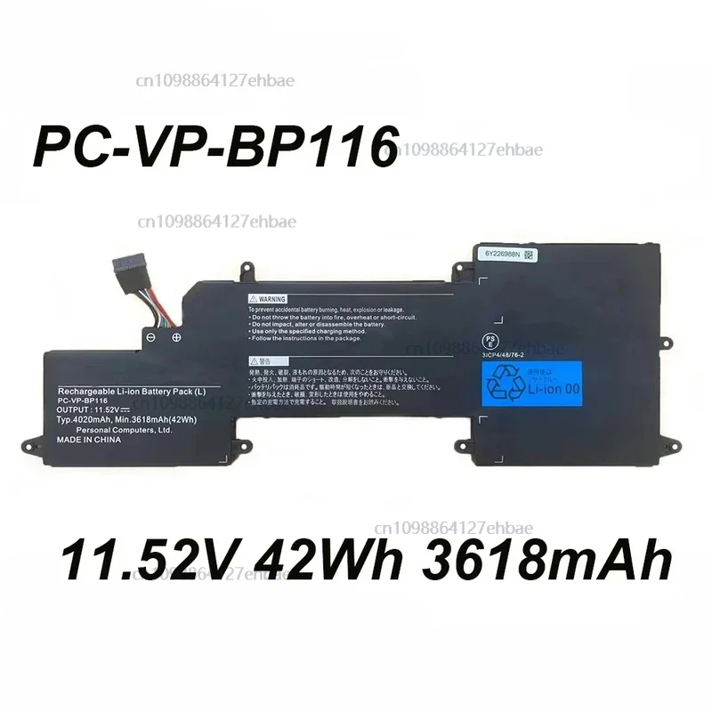 PC-VP-BP116 11.52V 42Wh 3618mAh Laptop Battery For NEC HZ550 Series 4ICP4/48/76 4ICP4/48/78Fast
PC-VP-BP116 11.52V 42Wh 3618mAh Laptop Battery For NEC HZ550 Series 4ICP4/48/76 4ICP4/48/78Fast