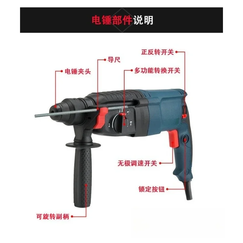 Electric Hammer Impact Drill 26mm 3-in-1 Multi-Functional High-Power Industrial Electric Drill for Concrete, Metal, Wood
Electric Hammer Impact Drill 26mm 3-in-1 Multi-Functional High-Power Industrial Electric Drill for Concrete, Metal, Wood