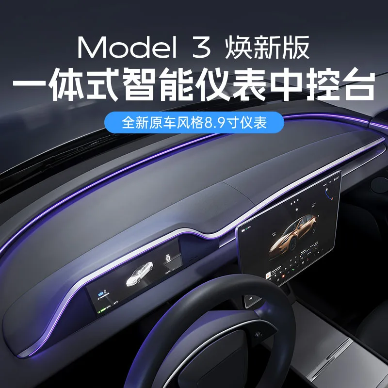 For Renewal 3 Integrated Smart LCD Instrument Center Console 8.9 Inch Support Carplay Navigation
For Renewal 3 Integrated Smart LCD Instrument Center Console 8.9 Inch Support Carplay Navigation