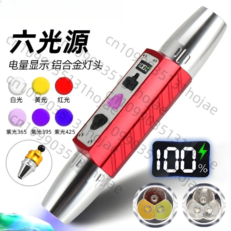 Профессиональный нефритовый идентификационный фонарь, белый/желтый/красный/синий/365 нм/395 нм, УФ-фонарик, ультрафиолетовые драгоценные камни, ювелирные изделия, детектор янтаря
Профессиональный нефритовый идентификационный фонарь, белый/желтый/красный/синий/365 нм/395 нм, УФ-фонарик, ультрафиолетовые драгоценные камни, ювелирные изделия, детектор янтаря