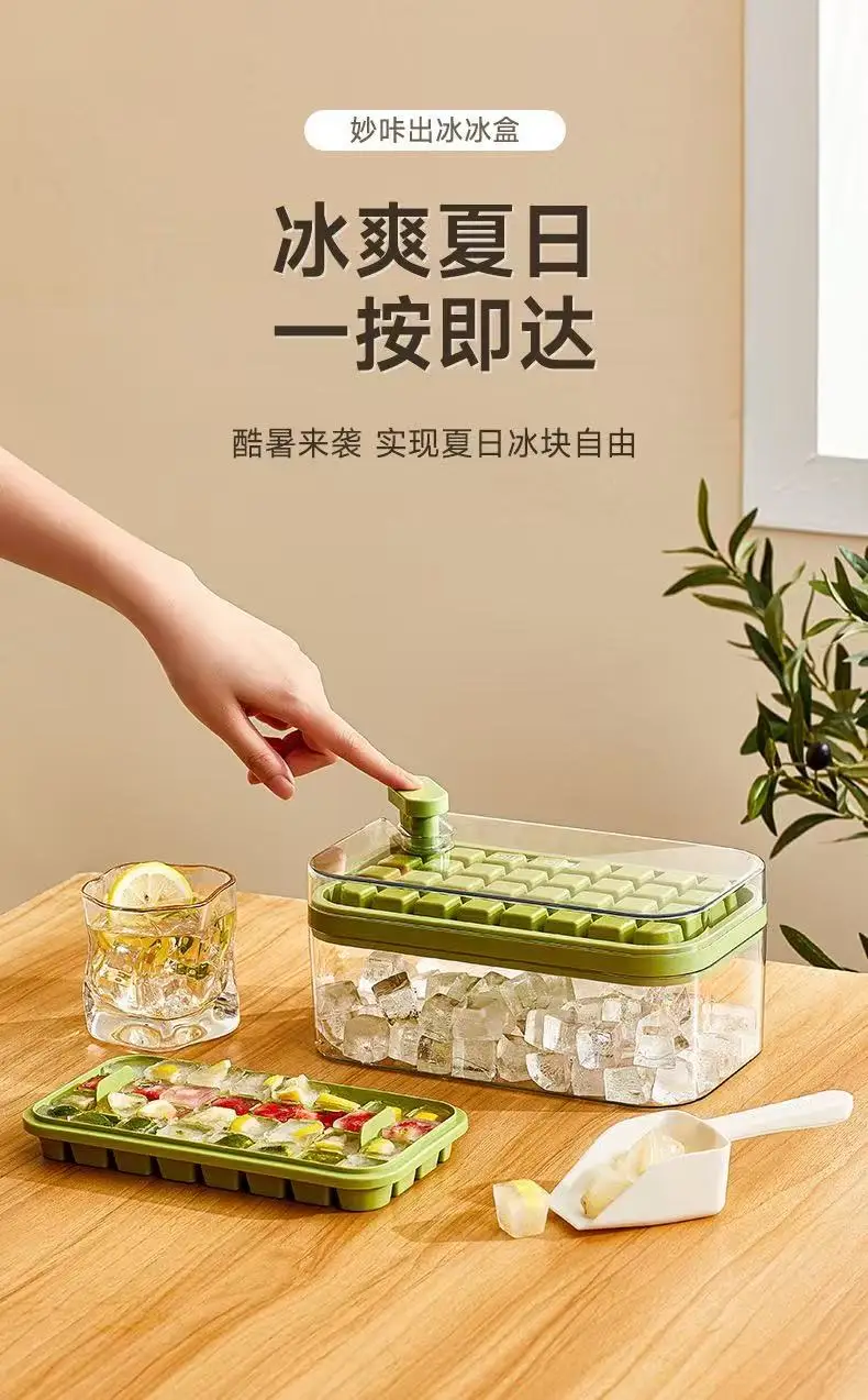 2025 new model press ice cube tray, home ice storage mold with lid, DIY baby food quick freezer mold
2025 new model press ice cube tray, home ice storage mold with lid, DIY baby food quick freezer mold