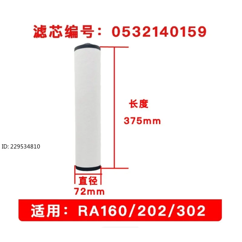 0532140159 Exhaust filter Oil mist separator components Vacuum pump maintenance Repair parts
0532140159 Exhaust filter Oil mist separator components Vacuum pump maintenance Repair parts