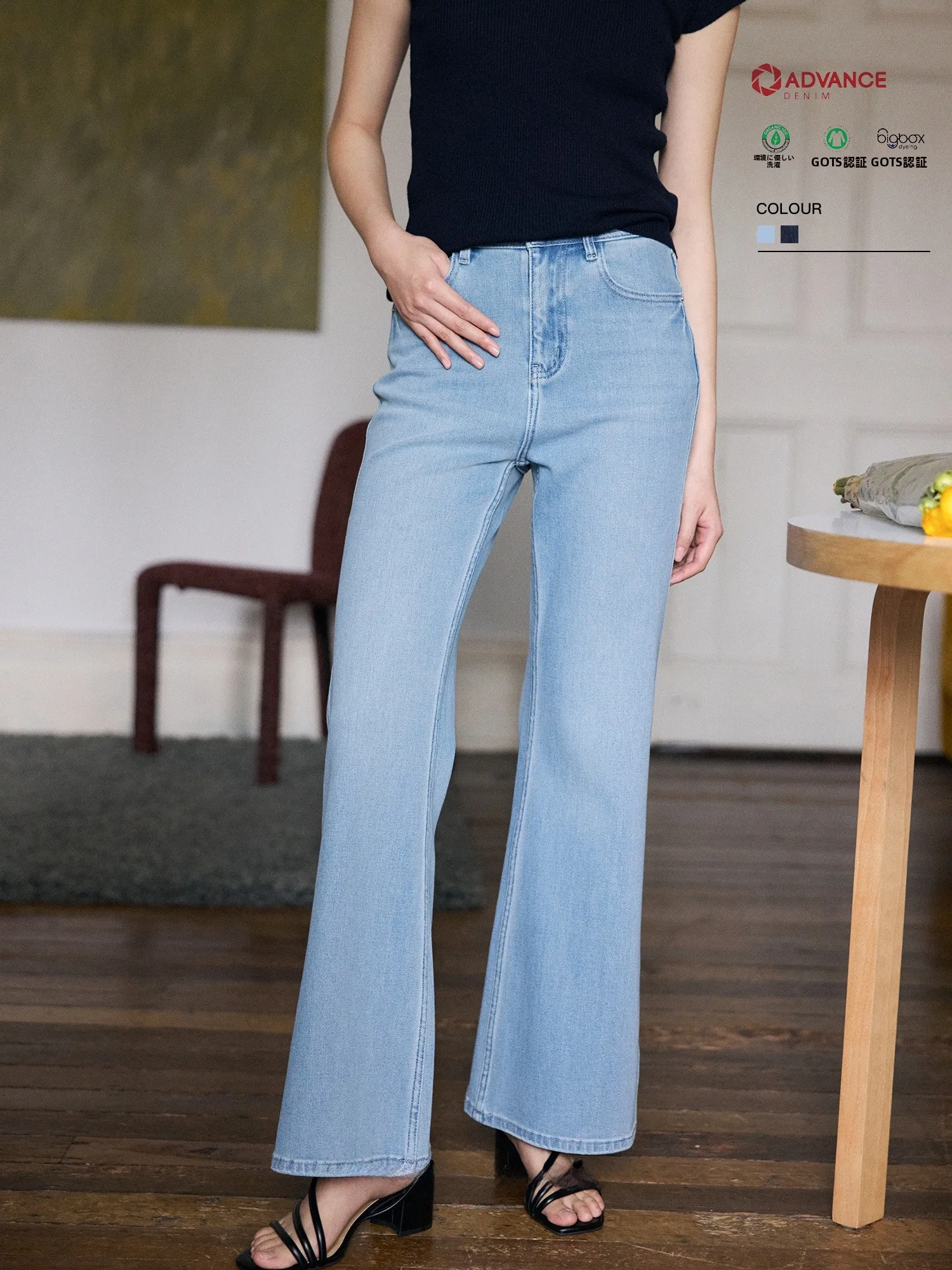 Eco-Friendly High-Rise Bell Bottom Denim Jeans Advanced Elasticity Summer Washed Ladies Slim Fit Zipper Closure 3 Colors
Eco-Friendly High-Rise Bell Bottom Denim Jeans Advanced Elasticity Summer Washed Ladies Slim Fit Zipper Closure 3 Colors