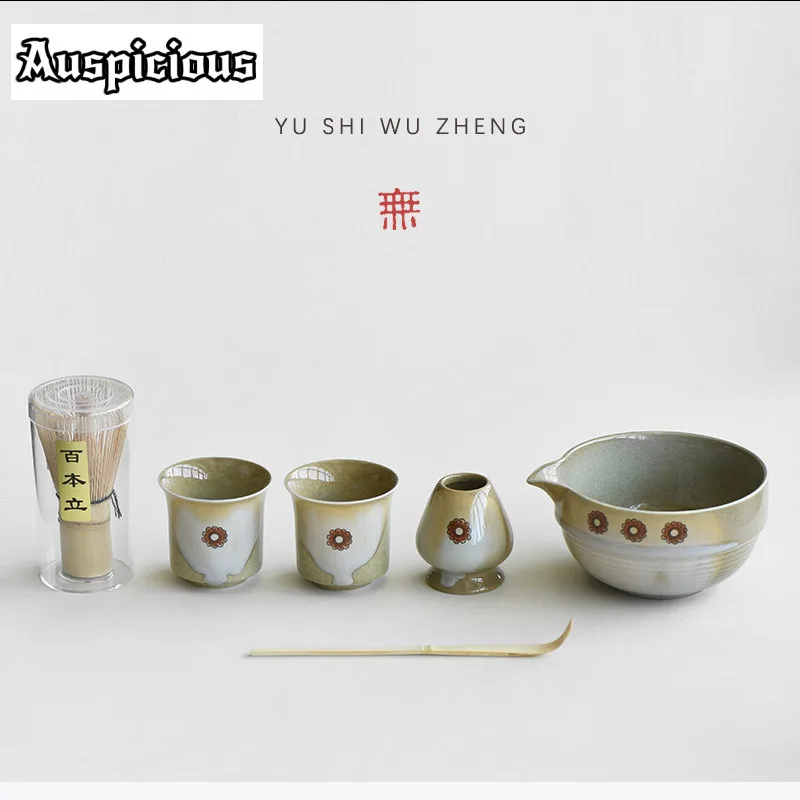 Японский чайный сервиз династии Сун с узором Ruyi, полный набор, кнут матча, японский набор матча, стартовый набор зеленого чая, порошок, посуда
Японский чайный сервиз династии Сун с узором Ruyi, полный набор, кнут матча, японский набор матча, стартовый набор зеленого чая, порошок, посуда