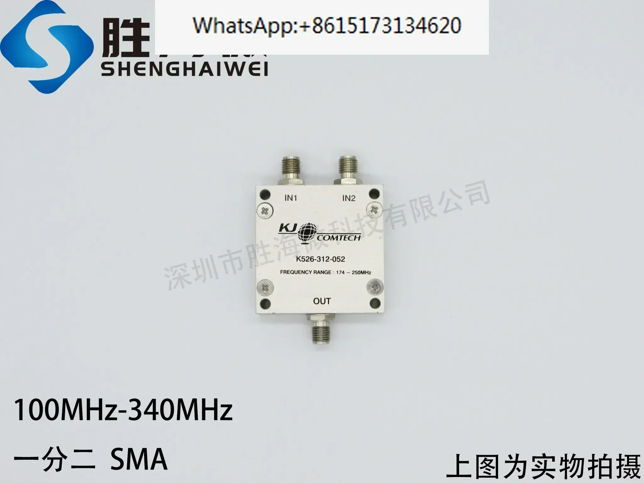New K526-312-052 100MHz-340MHz 5W RF 2-in-1 RF broadband combiner
New K526-312-052 100MHz-340MHz 5W RF 2-in-1 RF broadband combiner