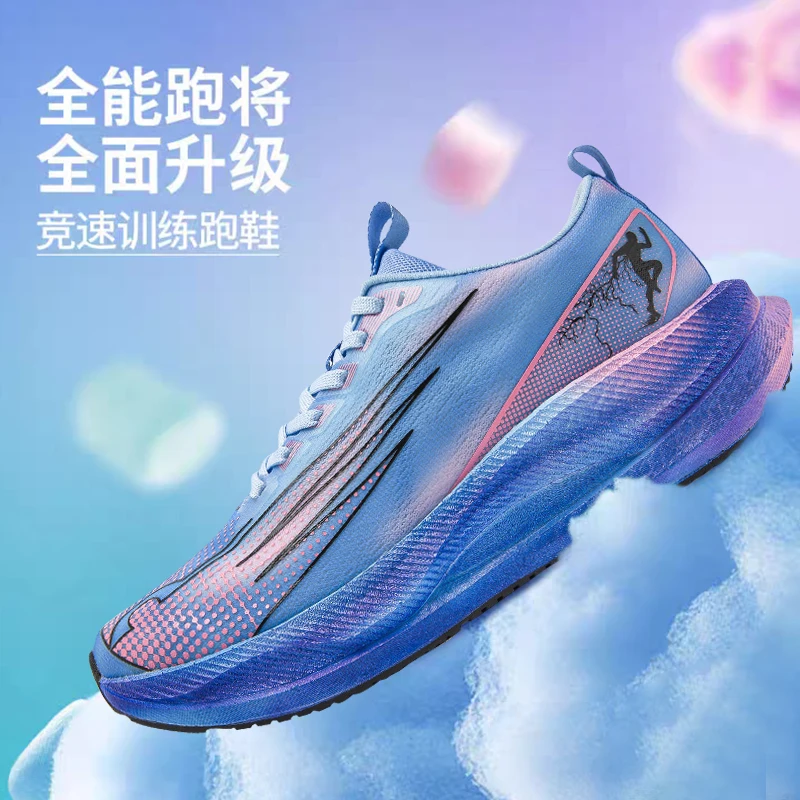 Мужская спортивная обувь, легкие кроссовки для бега с карбоновой пластиной, зимние кроссовки с амортизацией, противоскользящие, износостойкие, дышащие.
Мужская спортивная обувь, легкие кроссовки для бега с карбоновой пластиной, зимние кроссовки с амортизацией, противоскользящие, износостойкие, дышащие.