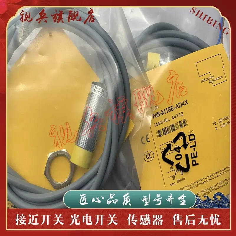 Sensor Spot New NI8-M18E-AD4X Proximity Switch for NI8-M18E-AD4X S120
Sensor Spot New NI8-M18E-AD4X Proximity Switch for NI8-M18E-AD4X S120