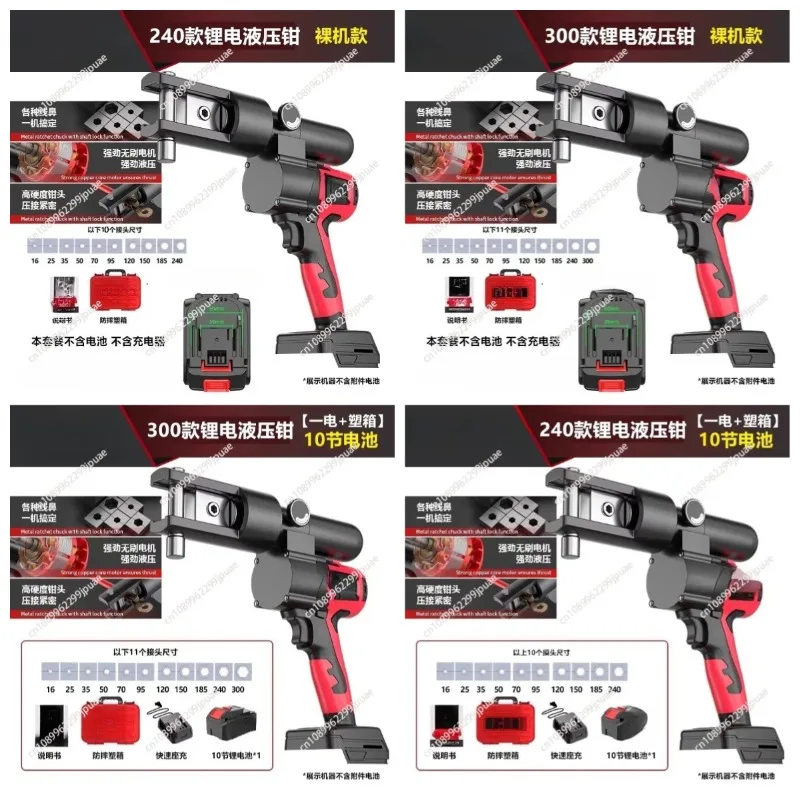Rechargeable Hydraulic Crimping Pliers Portable Lithium Battery Electric Wire Crimper Copper Aluminum Terminal Pressing Tool
Rechargeable Hydraulic Crimping Pliers Portable Lithium Battery Electric Wire Crimper Copper Aluminum Terminal Pressing Tool