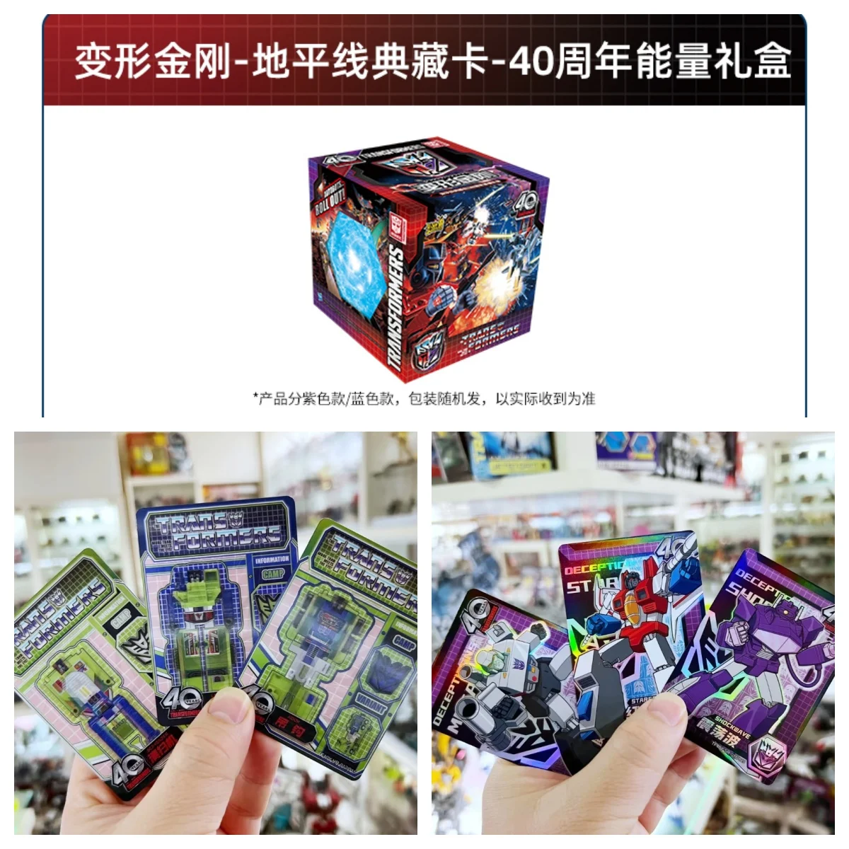 KAYOU Transformers One Card 40th Anniversary Collection Card Optimus Prime Anime Peripheral Limited Edition Card Children Gift
KAYOU Transformers One Card 40th Anniversary Collection Card Optimus Prime Anime Peripheral Limited Edition Card Children Gift