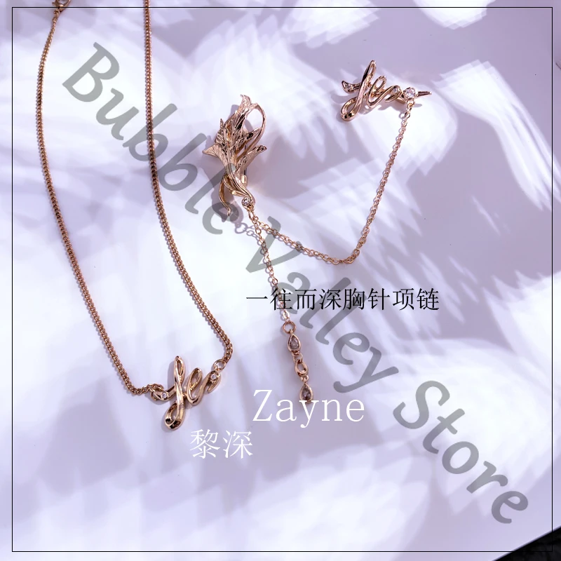 Anime Love and Deepspace Zayne Cosplay Necklace Cartoon Necklaces Brooch Sweater Chain Breastpin Pendants Amulet Adorn Xmas Gift
Anime Love and Deepspace Zayne Cosplay Necklace Cartoon Necklaces Brooch Sweater Chain Breastpin Pendants Amulet Adorn Xmas Gift