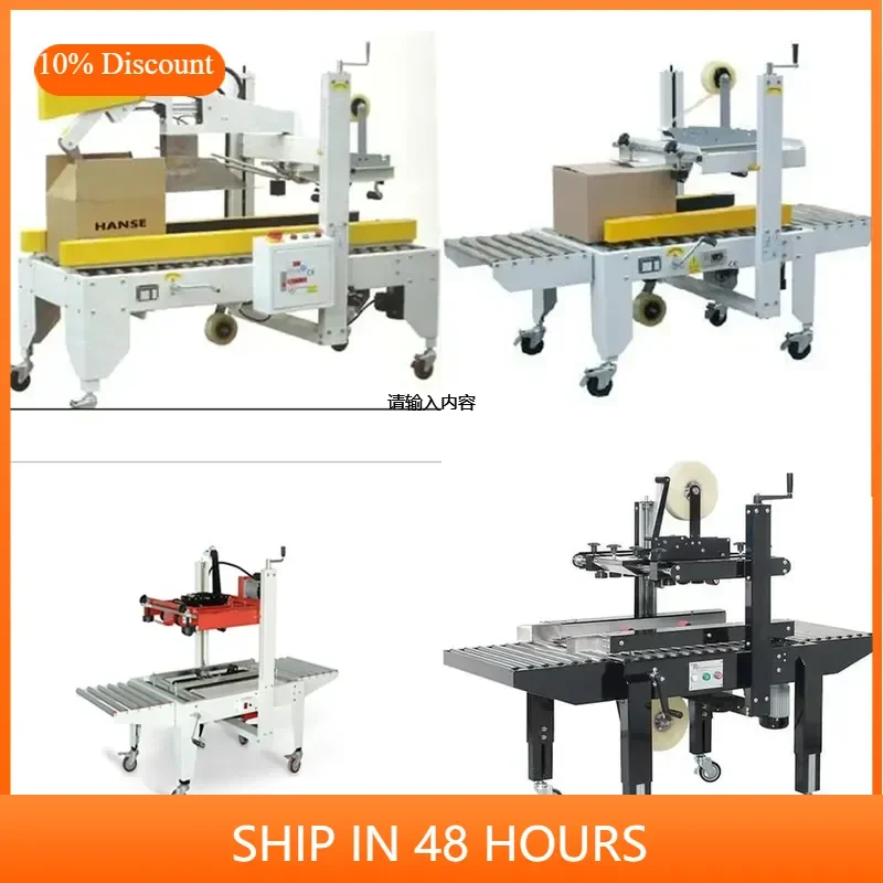 Full Automatic Case Carton Box Closing Folding Sealing Machine and Multifunctional Sealer Corner Edge Sealing Machine
Full Automatic Case Carton Box Closing Folding Sealing Machine and Multifunctional Sealer Corner Edge Sealing Machine
