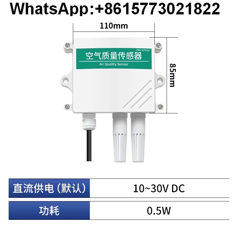 Air quality sensor PM2.5/PM10/PM1.0 TSP dust concentration detector
Air quality sensor PM2.5/PM10/PM1.0 TSP dust concentration detector