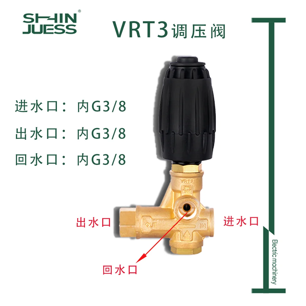 Регулятор VRT3-310 Клапан сброса давления Латунь 3/8" FPT для насоса AR 4500PSI Макс. 40LPM
Регулятор VRT3-310 Клапан сброса давления Латунь 3/8" FPT для насоса AR 4500PSI Макс. 40LPM