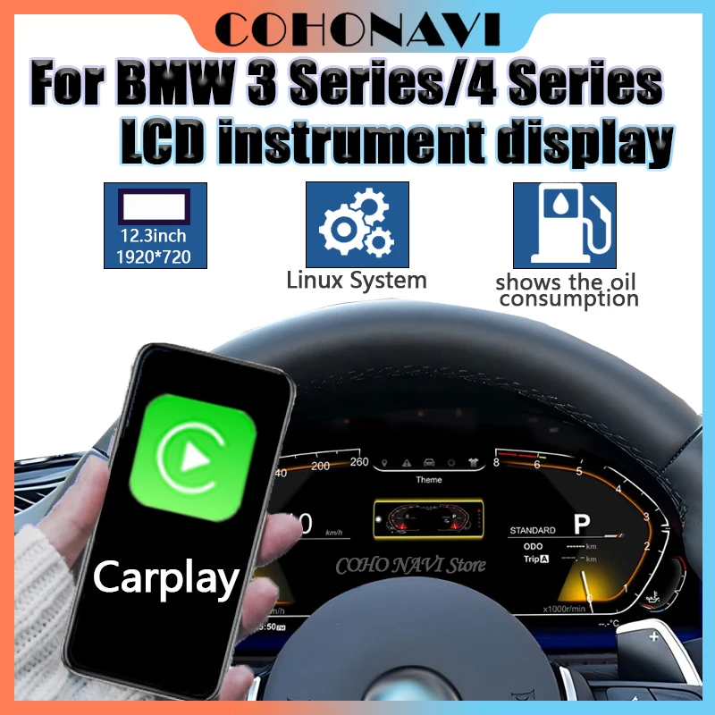 COHO для BMW 3 серии/4 серии 2013-2020, ЖК-дисплей прибора, спидометр, подходящая приборная панель CarPlay 
COHO для BMW 3 серии/4 серии 2013-2020, ЖК-дисплей прибора, спидометр, подходящая приборная панель CarPlay