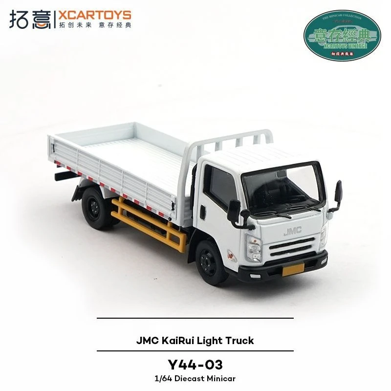 XCARTOYS 1/64 Alloy Toy Jiangling Kairui Light Truck Y44-03 Figurine Doll Shared Bicycle Operation and Maintenance Car Model Set
XCARTOYS 1/64 Alloy Toy Jiangling Kairui Light Truck Y44-03 Figurine Doll Shared Bicycle Operation and Maintenance Car Model Set