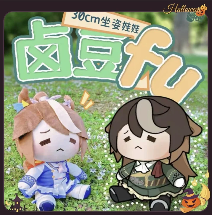 30cm Uma Musume Pretty Derby Symboli Rudolf Smile & Sad Ver Tokai Teio Full Set Cotton Doll Plush Toy Fans Gift
30cm Uma Musume Pretty Derby Symboli Rudolf Smile & Sad Ver Tokai Teio Full Set Cotton Doll Plush Toy Fans Gift