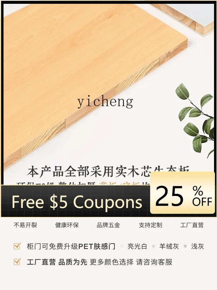 GZ Minimalist Living Room TV Stand Small Apartment Floor Wall Cabinet TV Wall Living Room Storage
GZ Minimalist Living Room TV Stand Small Apartment Floor Wall Cabinet TV Wall Living Room Storage
