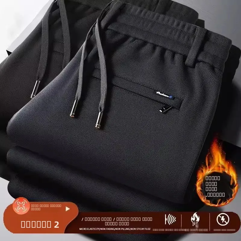 Men's Winter Casual Pants Elastic Waist Warm Outerwear Fce Loose Large Size Dad Faionable Straight Leg Trousers
Men's Winter Casual Pants Elastic Waist Warm Outerwear Fce Loose Large Size Dad Faionable Straight Leg Trousers