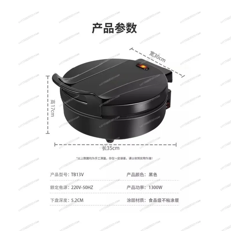 Double Sided Heating Electric Pancake Maker Large Deepened Cooking Pot Replacement Part
Double Sided Heating Electric Pancake Maker Large Deepened Cooking Pot Replacement Part