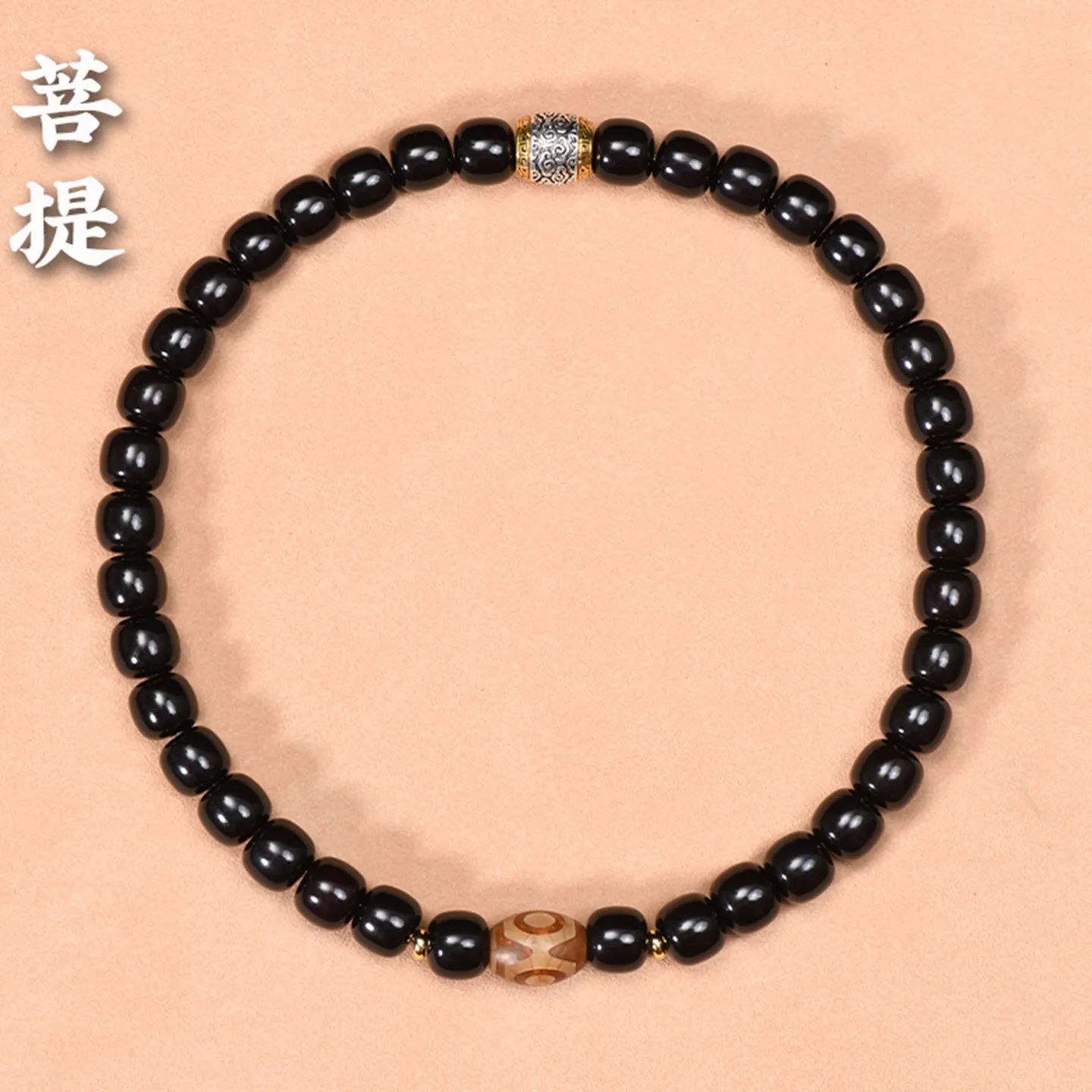 Vintage Black Jade Bodhi Root Bracelet Double Loop Prayer Beads with Dzi Beads High End Buddhist Rosary Gifts
Vintage Black Jade Bodhi Root Bracelet Double Loop Prayer Beads with Dzi Beads High End Buddhist Rosary Gifts