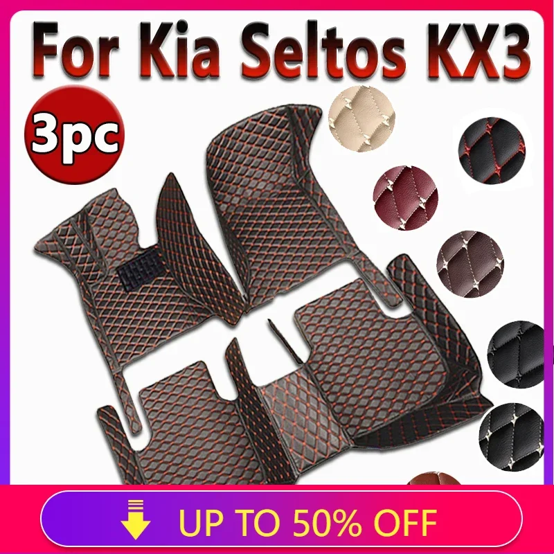 Автомобильные коврики для Kia Seltos KX3 2023 2022 2021 2020, водонепроницаемые коврики для автостайлинга на заказ, аксессуары для интерьера, накладки для ног, коврики
Автомобильные коврики для Kia Seltos KX3 2023 2022 2021 2020, водонепроницаемые коврики для автостайлинга на заказ, аксессуары для интерьера, накладки для ног, коврики