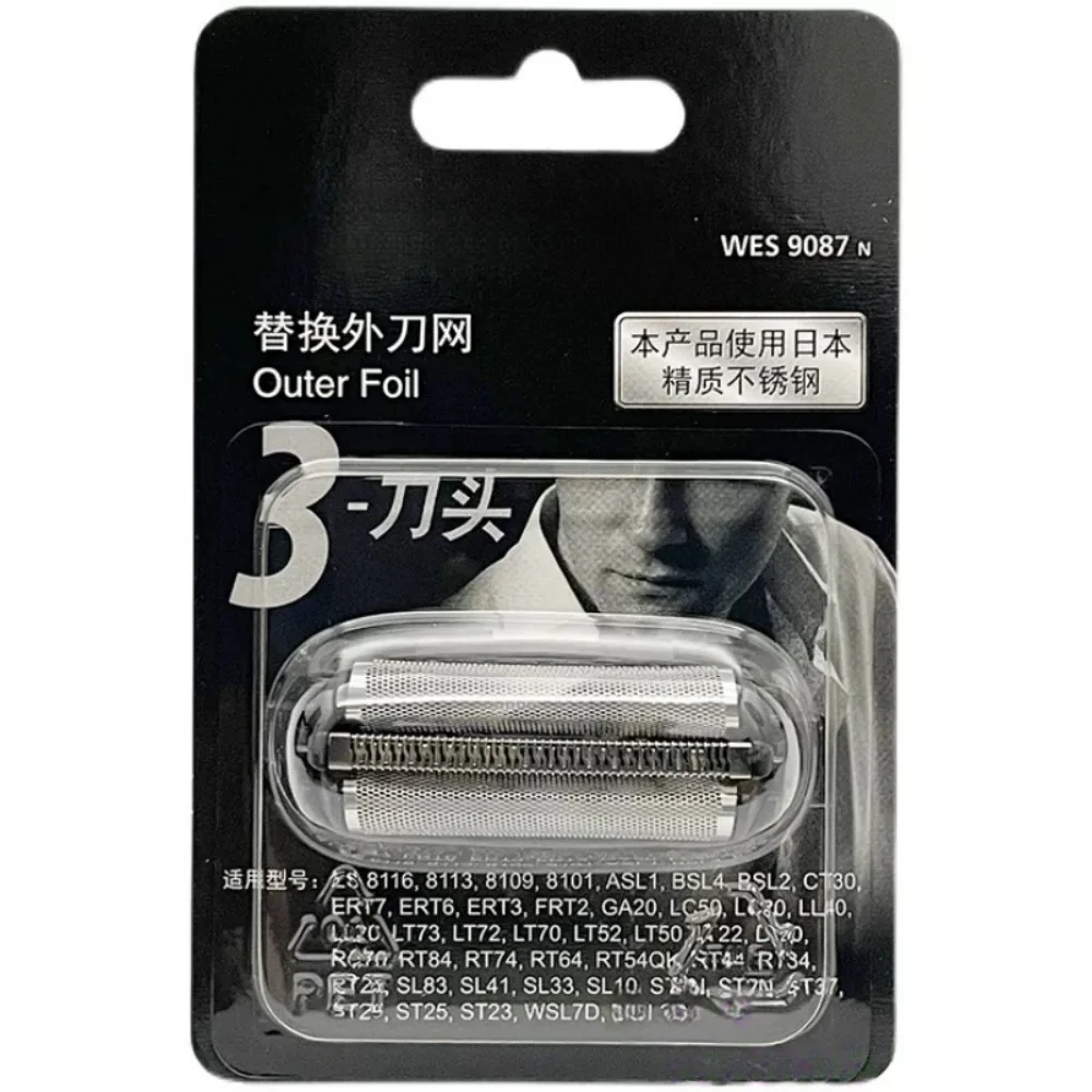 Original New Shaver Replacement Blade And Net WES9087N Compatible with CM31 LM36 LM35 LM34 ERT4 GA20 Accessories
Original New Shaver Replacement Blade And Net WES9087N Compatible with CM31 LM36 LM35 LM34 ERT4 GA20 Accessories