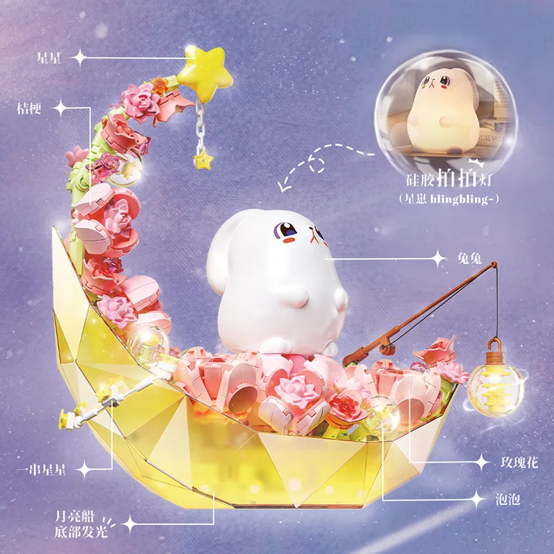 Building Block Moonlight Flower Dream Lighting Valentine's Day Mobile Phone Holder Girls Assemble Small Pellet Ornament Toys
Building Block Moonlight Flower Dream Lighting Valentine's Day Mobile Phone Holder Girls Assemble Small Pellet Ornament Toys