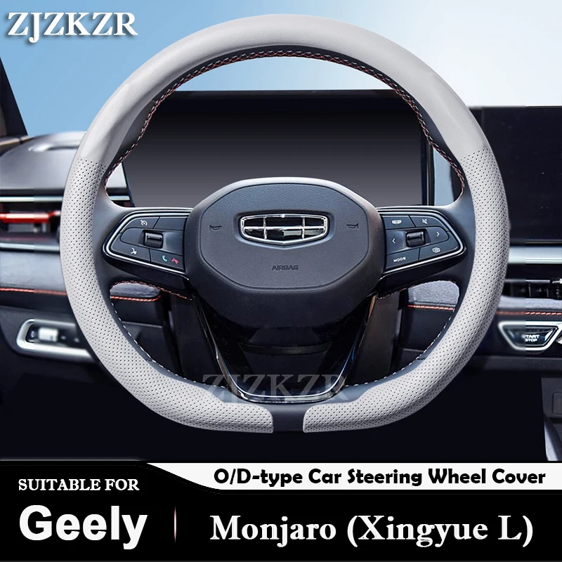 Car Steering Wheel Cover For Geely Monjaro Xingyue L 2021-2026 D-shaped Ultra-thin Anti Slip Handle Covers Interior Accessories
Car Steering Wheel Cover For Geely Monjaro Xingyue L 2021-2026 D-shaped Ultra-thin Anti Slip Handle Covers Interior Accessories
