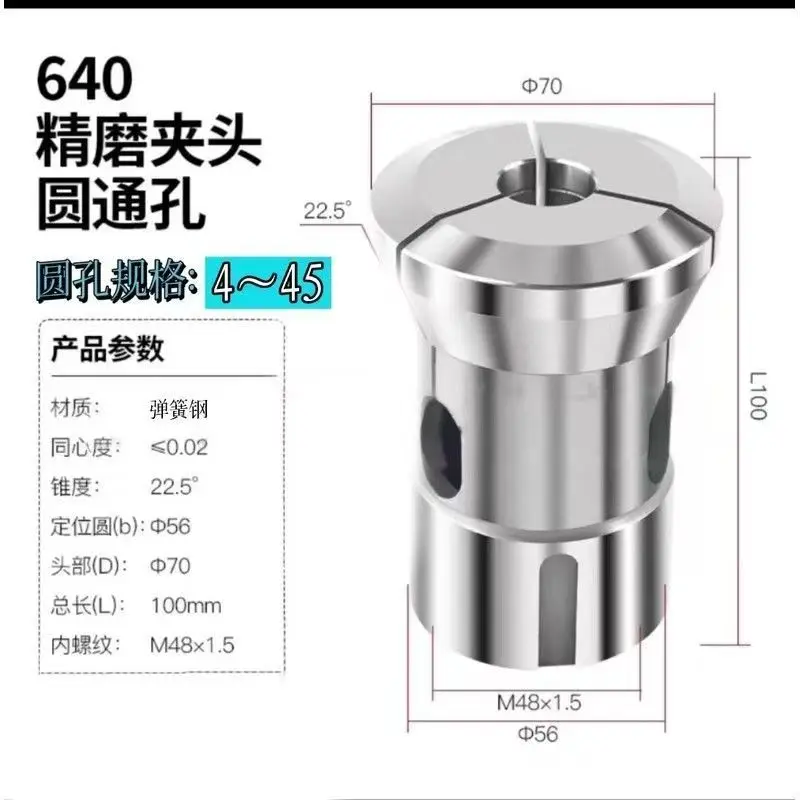 640 Series Spring Steel Lathe Collet 3-45mm Round Hole Internal Thread Chuck
640 Series Spring Steel Lathe Collet 3-45mm Round Hole Internal Thread Chuck